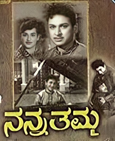 Nanna Tamma poster